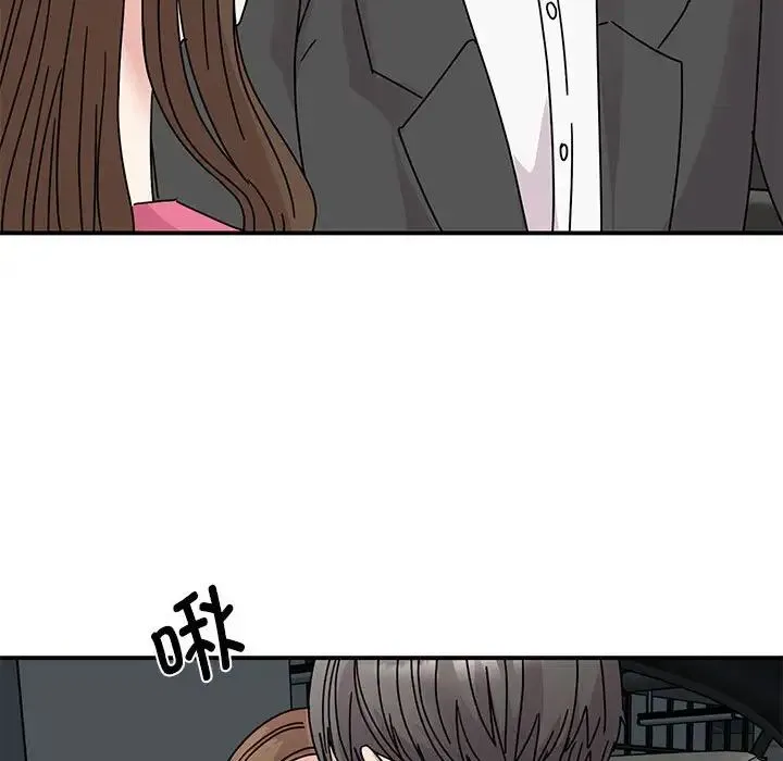 我的完美缪斯 - 第30話 - page 128