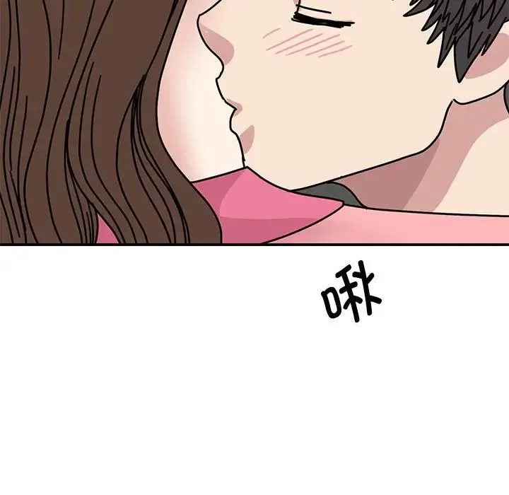 我的完美缪斯 - 第30話 - page 131