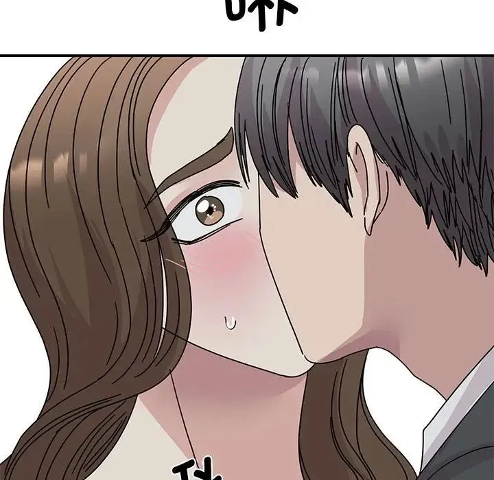 我的完美缪斯 - 第30話 - page 146