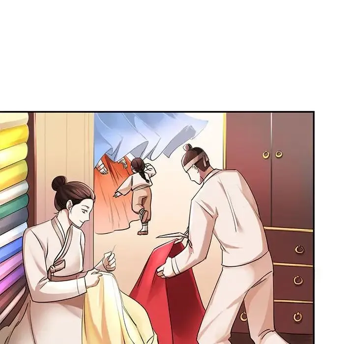 我的完美缪斯 - 第1话 - page 12