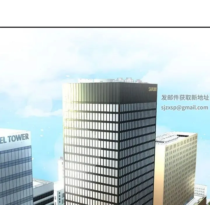 我的完美缪斯 - 第1话 - page 34