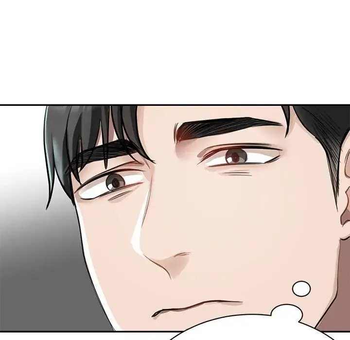 我的完美缪斯 - 第1话 - page 45