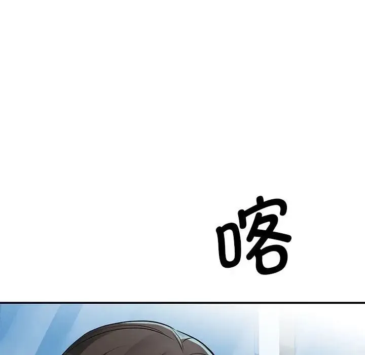 我的完美缪斯 - 第1话 - page 56