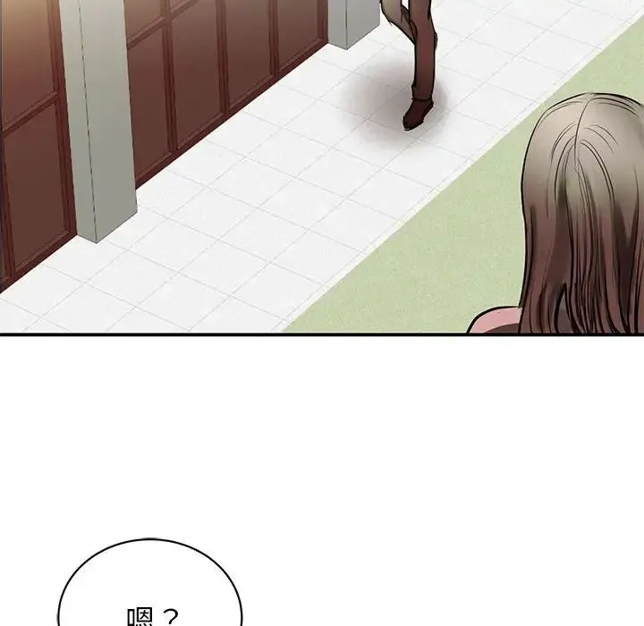 我的完美缪斯 - 第1话 - page 68