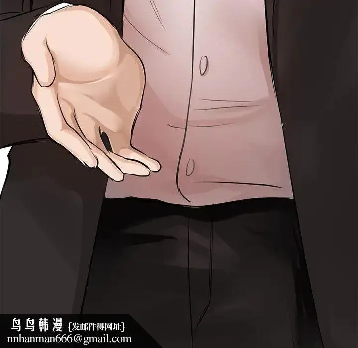 我的完美缪斯 - 第1话 - page 93