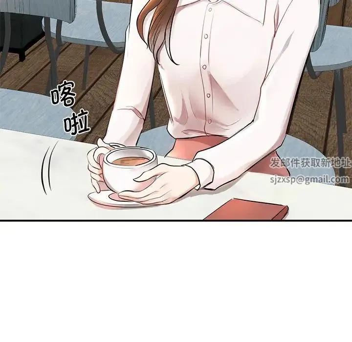 我的完美缪斯 - 第1话 - page 110