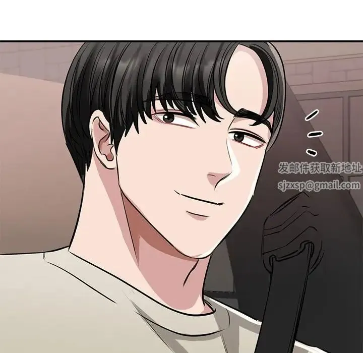 我的完美缪斯 - 第7话 - page 82