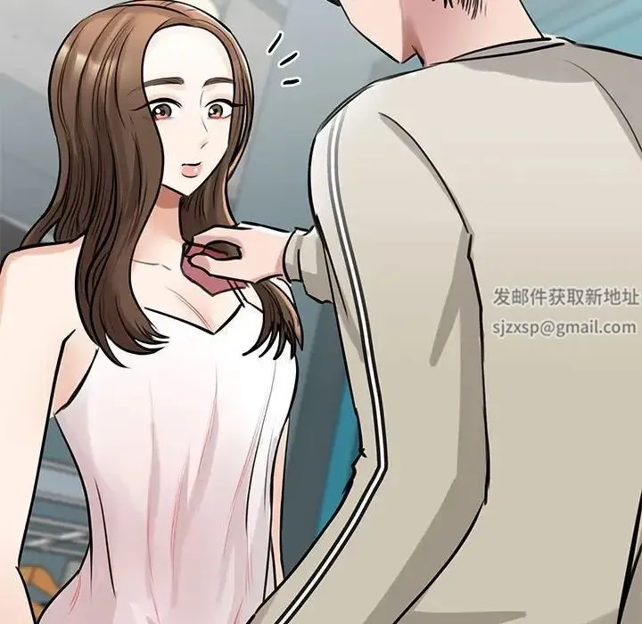 我的完美缪斯 - 第7话 - page 129