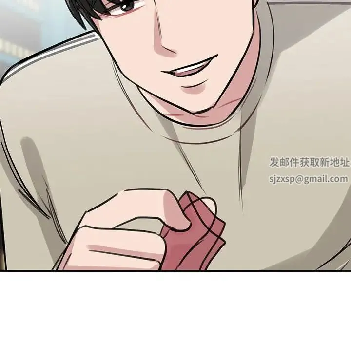 我的完美缪斯 - 第7话 - page 135
