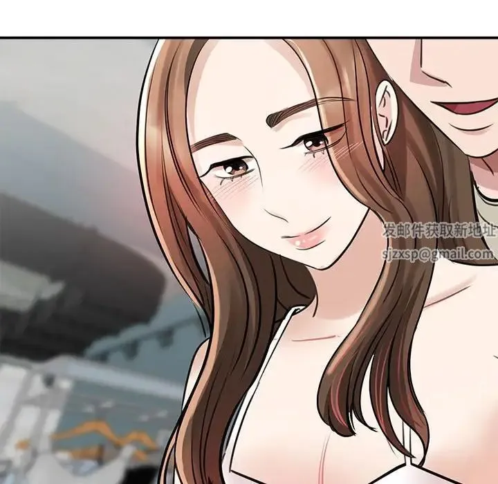我的完美缪斯 - 第7话 - page 143