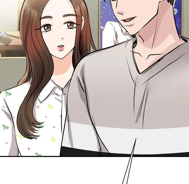 我的完美缪斯 - 第12話 - page 24