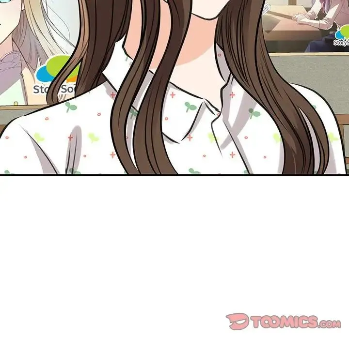我的完美缪斯 - 第12話 - page 27