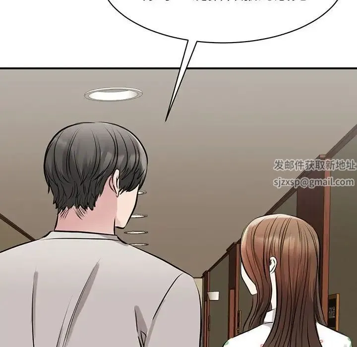 我的完美缪斯 - 第12話 - page 29