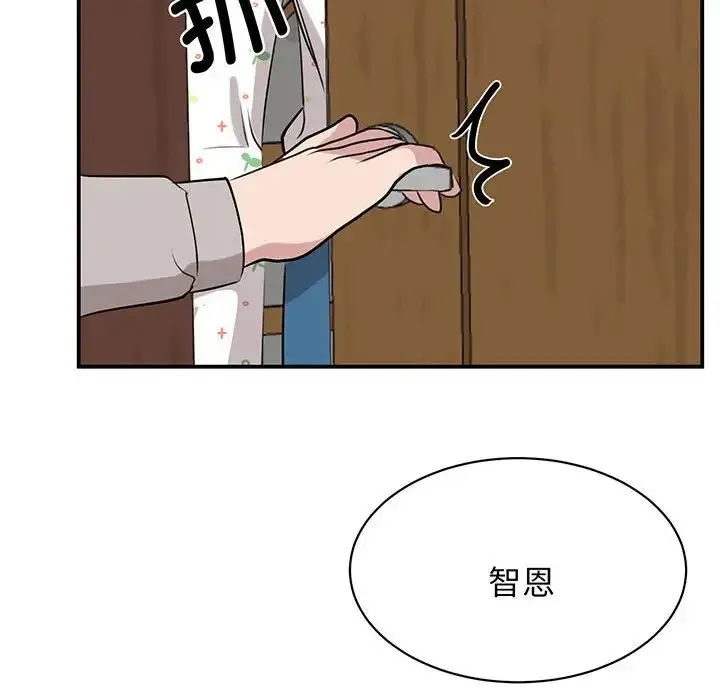 我的完美缪斯 - 第12話 - page 36