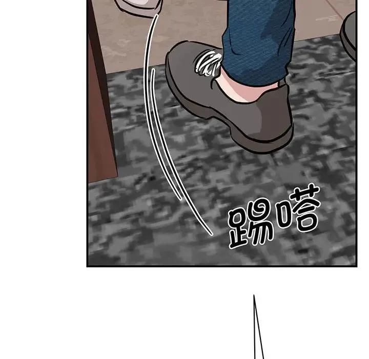 我的完美缪斯 - 第12話 - page 44