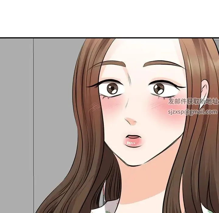 我的完美缪斯 - 第12話 - page 49