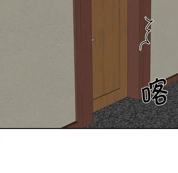 我的完美缪斯 - 第12話 - page 54