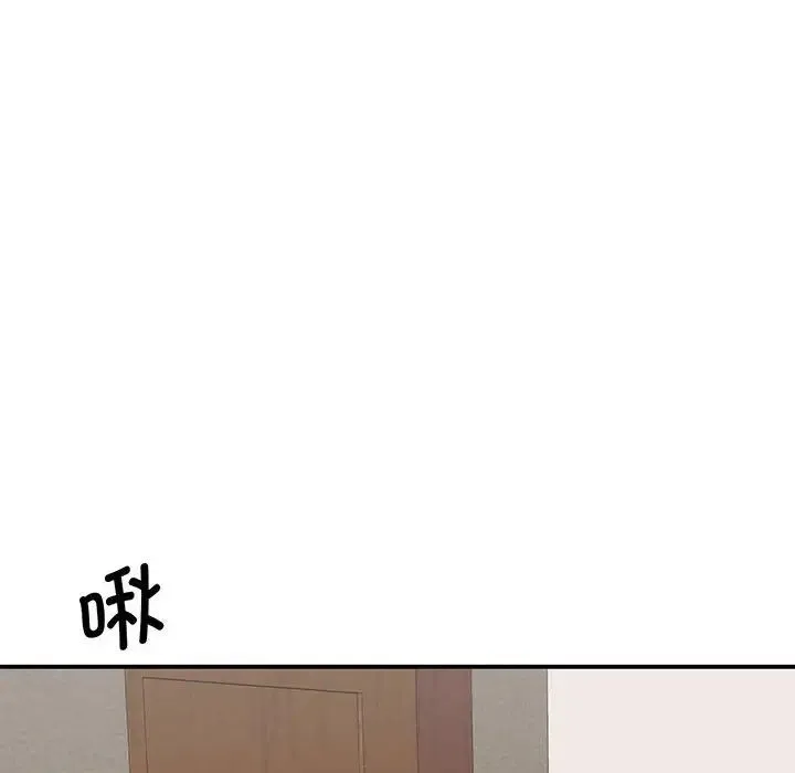 我的完美缪斯 - 第12話 - page 55
