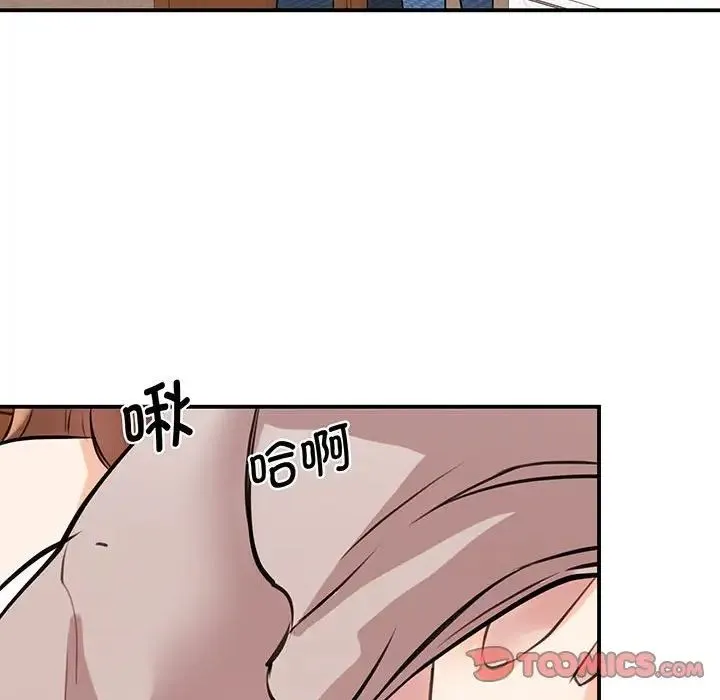 我的完美缪斯 - 第12話 - page 57