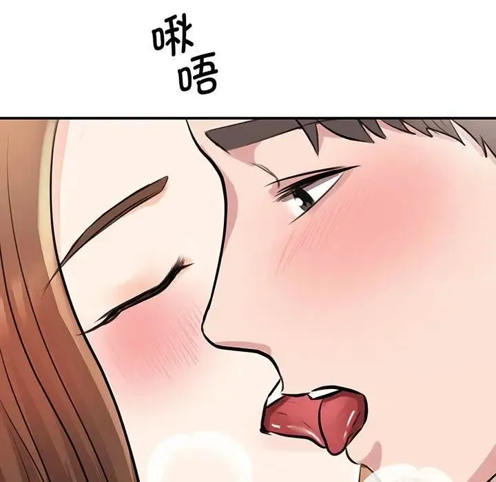 我的完美缪斯 - 第12話 - page 59