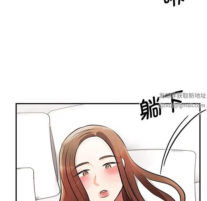 我的完美缪斯 - 第12話 - page 64