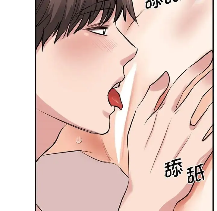 我的完美缪斯 - 第12話 - page 78