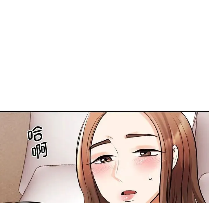 我的完美缪斯 - 第12話 - page 80