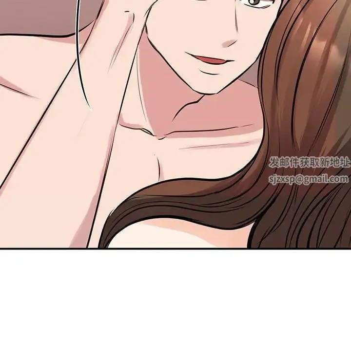 我的完美缪斯 - 第12話 - page 98