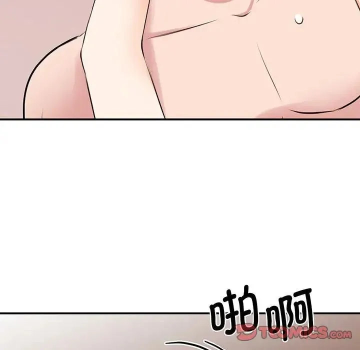 我的完美缪斯 - 第12話 - page 105