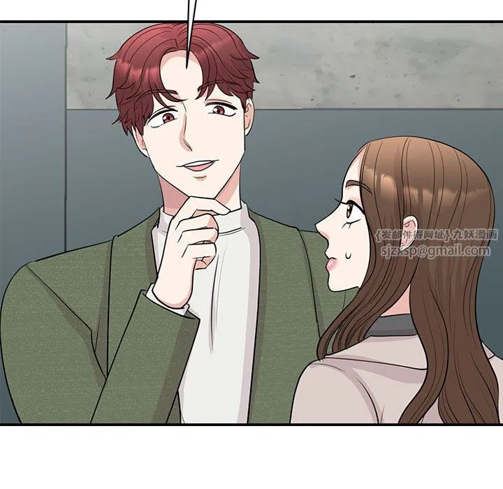 我的完美缪斯 - 第44話 - page 20
