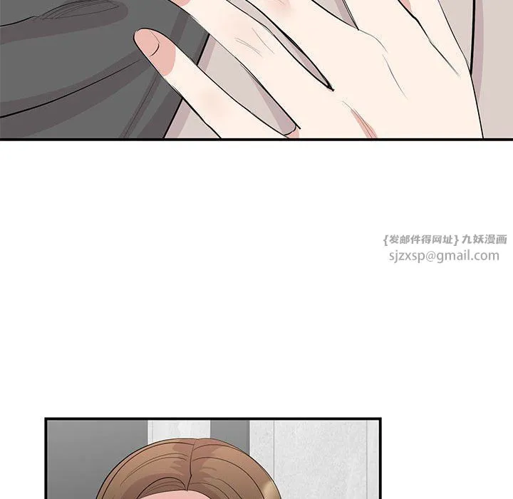 我的完美缪斯 - 第44話 - page 49