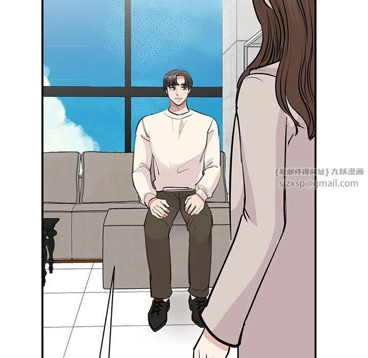我的完美缪斯 - 第44話 - page 64