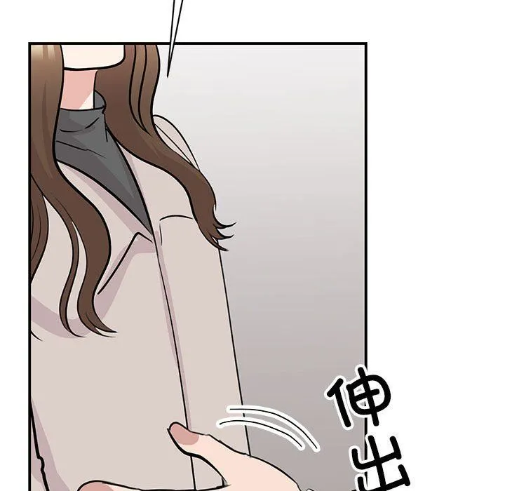 我的完美缪斯 - 第44話 - page 70
