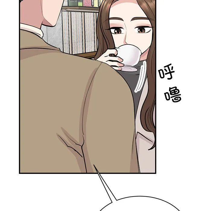 我的完美缪斯 - 第44話 - page 91