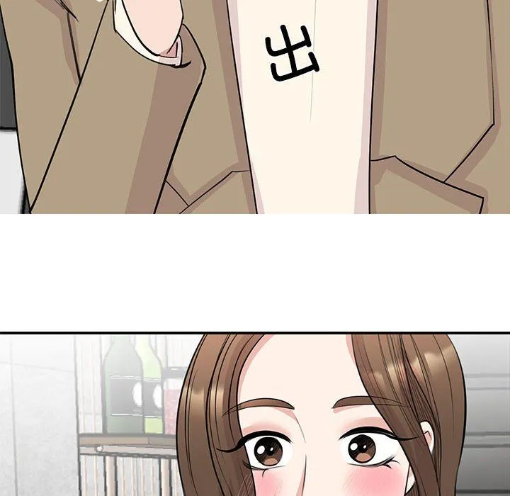 我的完美缪斯 - 第44話 - page 95