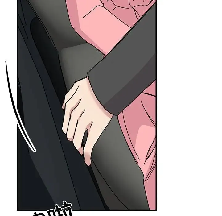 我的完美缪斯 - 第31話 - page 6
