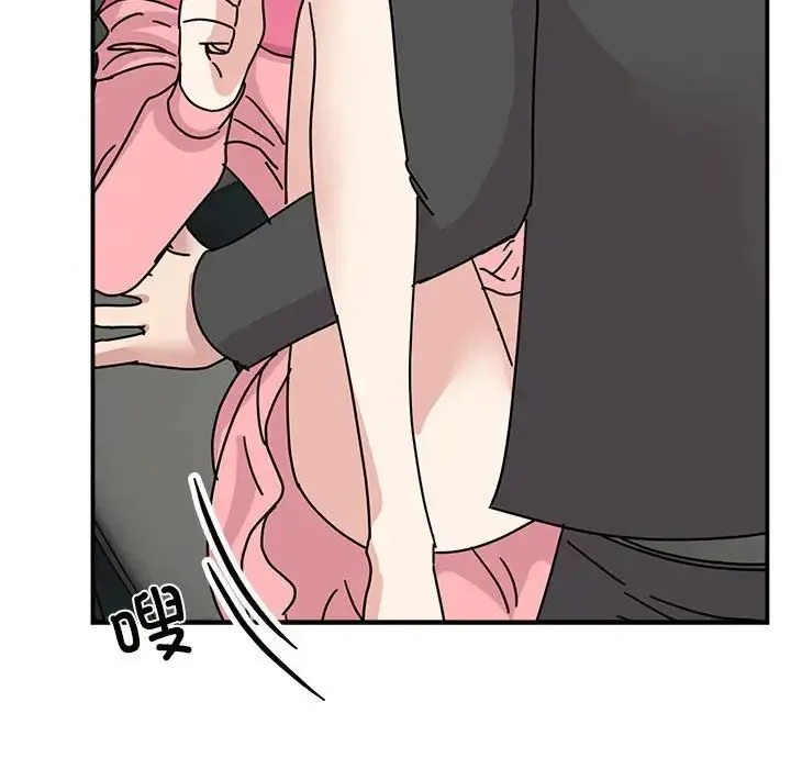 我的完美缪斯 - 第31話 - page 26