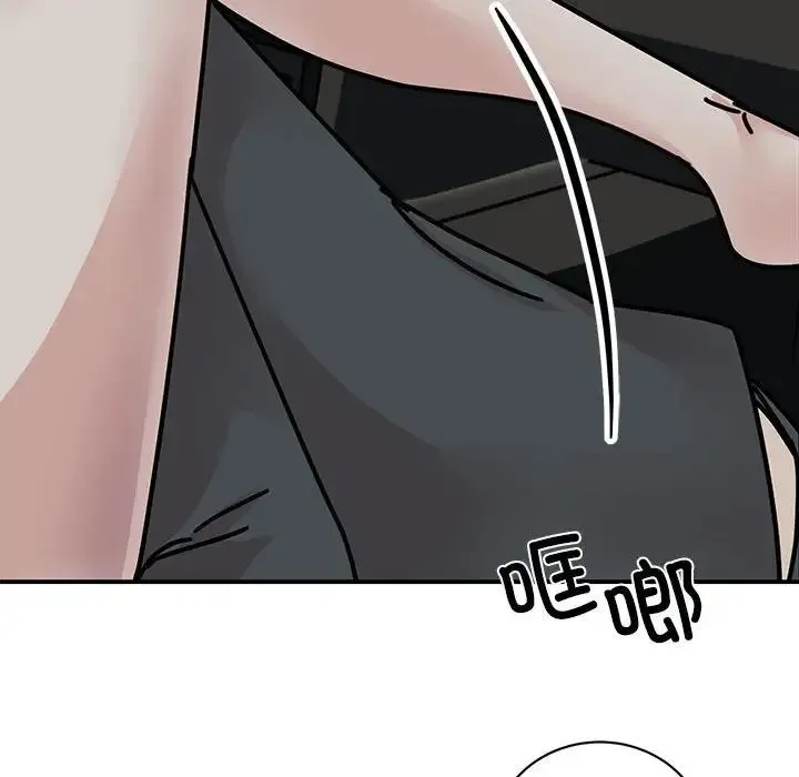 我的完美缪斯 - 第31話 - page 38