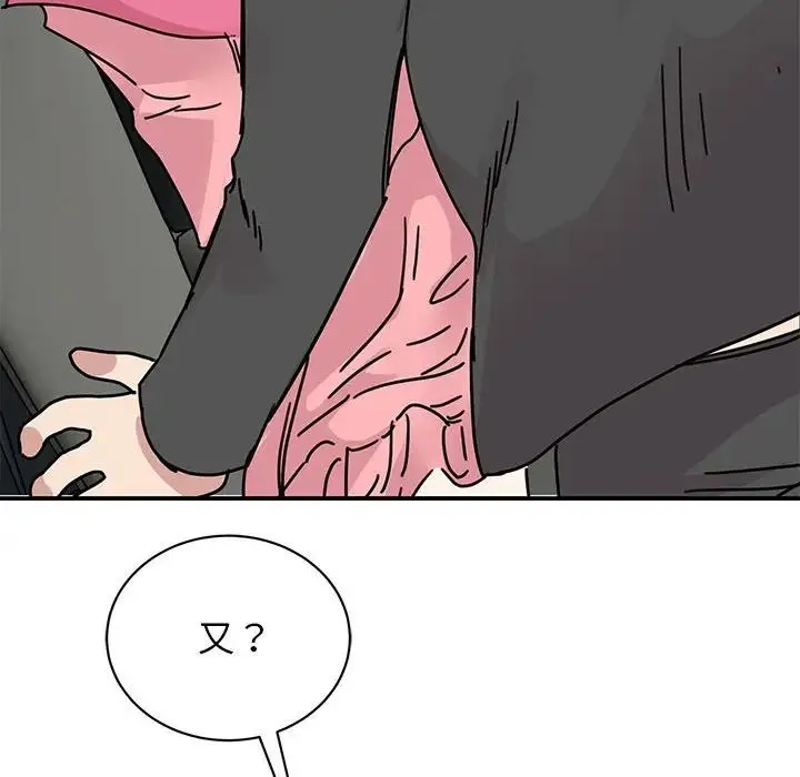 我的完美缪斯 - 第31話 - page 64