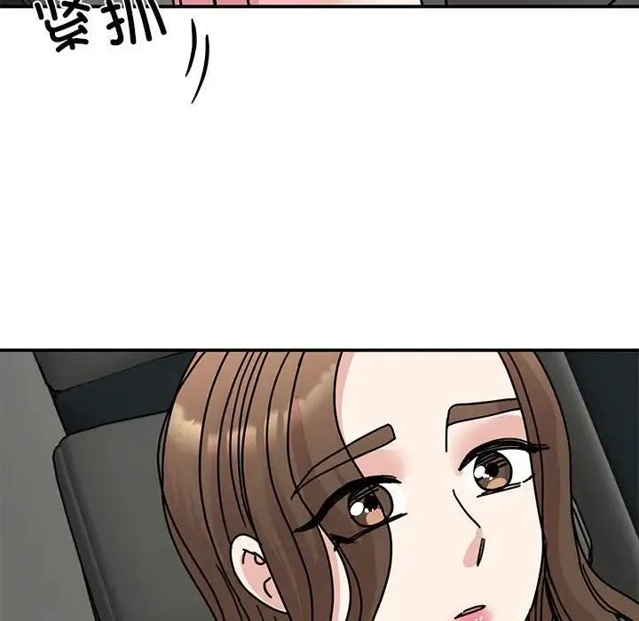 我的完美缪斯 - 第31話 - page 68