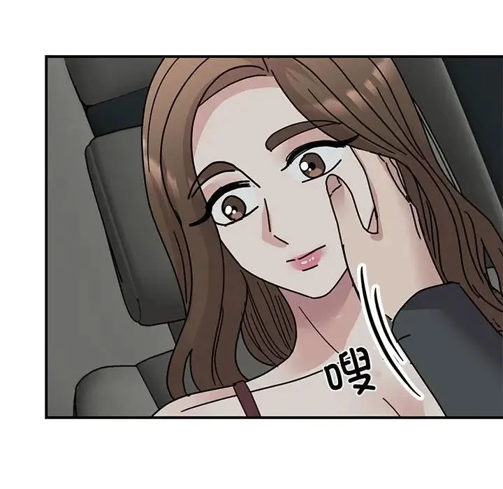 我的完美缪斯 - 第31話 - page 77