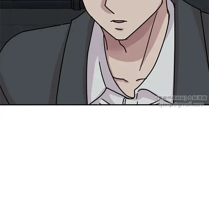我的完美缪斯 - 第31話 - page 89