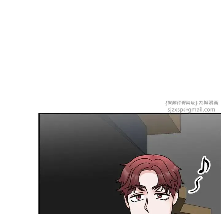 我的完美缪斯 - 第31話 - page 108