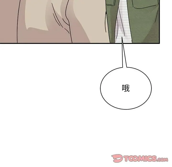 我的完美缪斯 - 第31話 - page 111