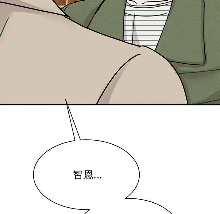 我的完美缪斯 - 第31話 - page 128