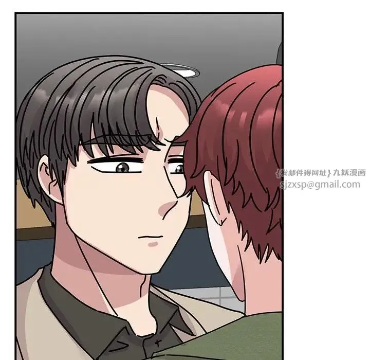 我的完美缪斯 - 第31話 - page 140