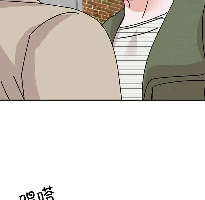 我的完美缪斯 - 第31話 - page 146