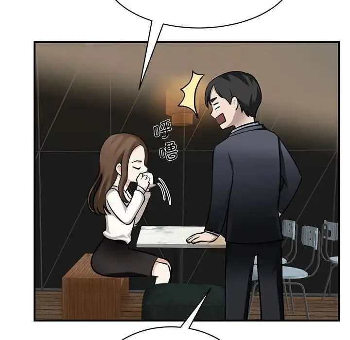 我的完美缪斯 - 第2话 - page 11
