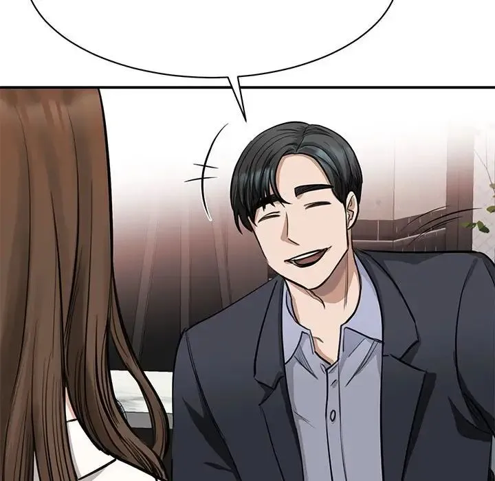 我的完美缪斯 - 第2话 - page 13