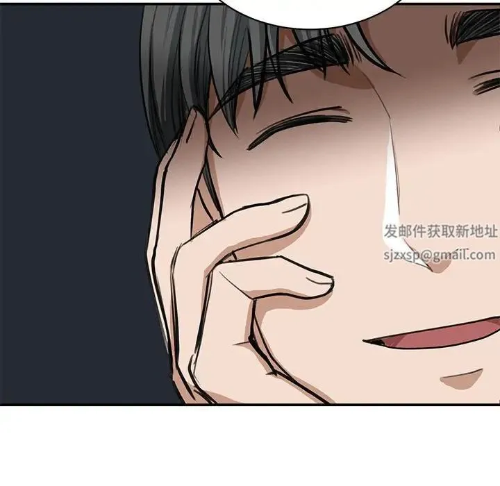 我的完美缪斯 - 第2话 - page 24